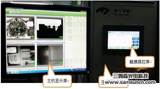 多相機檢測系統在汽車零件外觀檢測中的應用_samsuncn.com