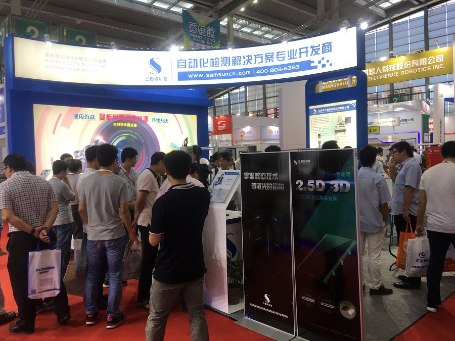 共享前沿技術，引領智能制造，三姆森科技引爆21屆華南自動化展_samsuncn.com
