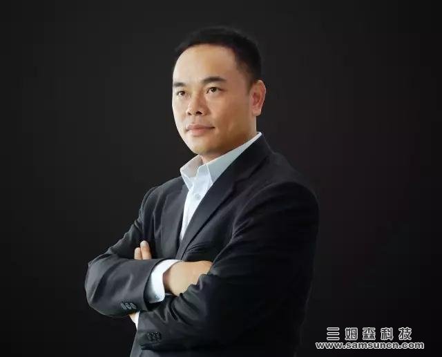 看，一家年輕企業的未來布局：訪東莞市三姆森光電科技有限公司總經理張慶祥_samsuncn.com
