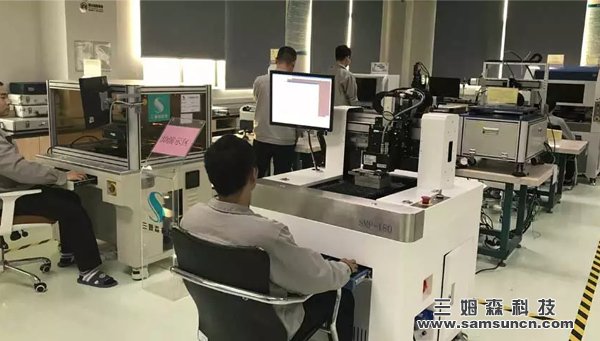 三姆森科技獲得廣東省工程技術研究中心認定_samsuncn.com