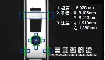 機器視覺尺寸檢測基礎_samsuncn.com