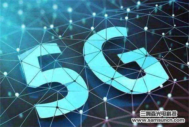 5G與人工智能技術的深度結合將成為未來無線網絡演進的趨勢_samsuncn.com
