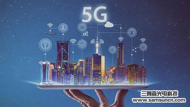 5G與IoT結合,對智能家居影響深遠_samsuncn.com