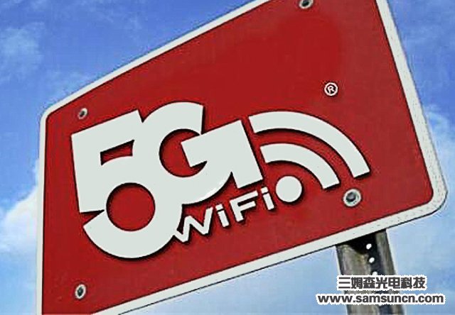 隨著5G的興起，5G和WiFi將共存共榮_samsuncn.com