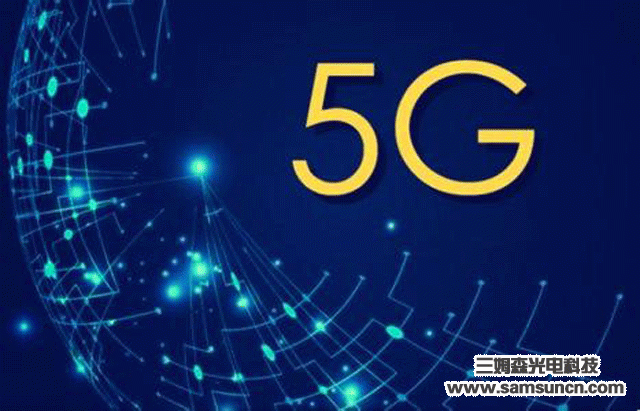 4G與5G相比，4G會發揮更長期的好處_samsuncn.com