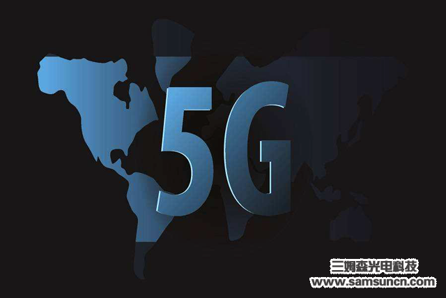5G無線技術將成為未來產業的網絡基石_samsuncn.com