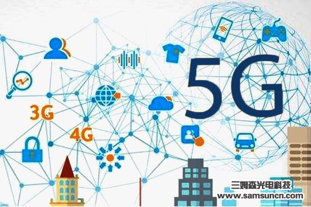 5G可以應用在哪些商業領域_samsuncn.com