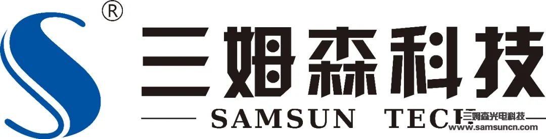三姆森將首次亮相2020第三屆5G加工產業鏈展覽會_samsuncn.com